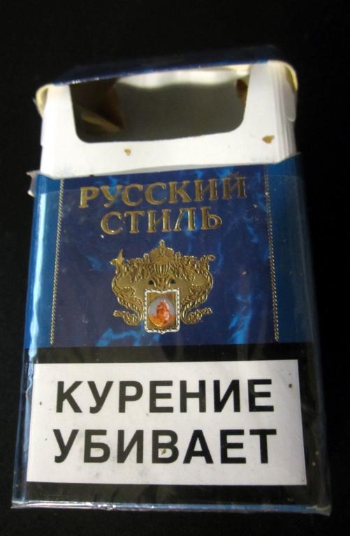 Картинки сигареты русский стиль