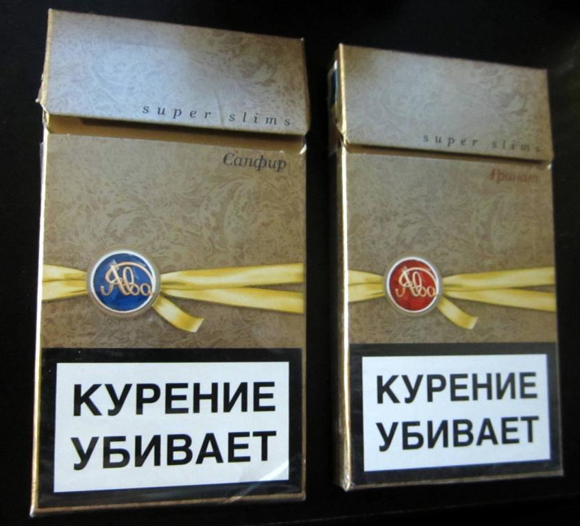Золотая Ява Сигареты Цена