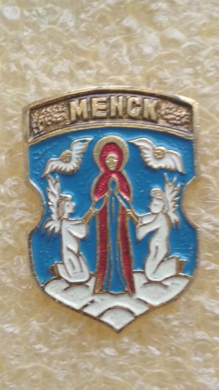 Герб минска картинка