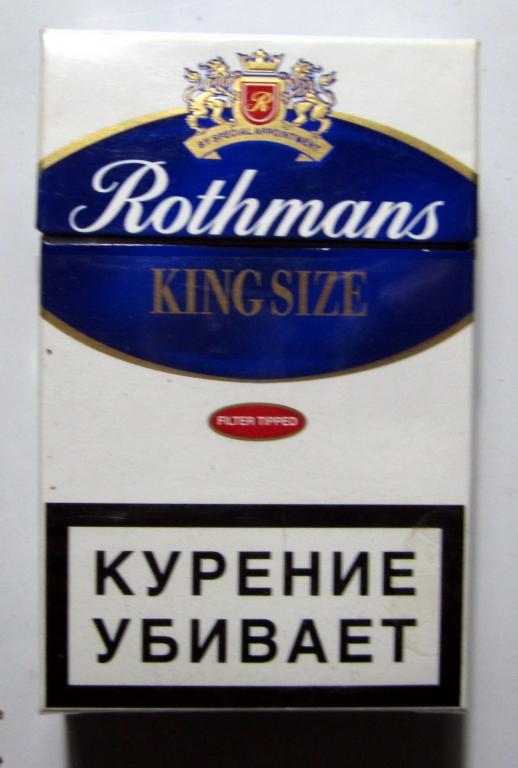 Сигареты Ротманс Красные Купить
