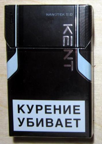 Купить Сигареты Кент Оптом В Москве