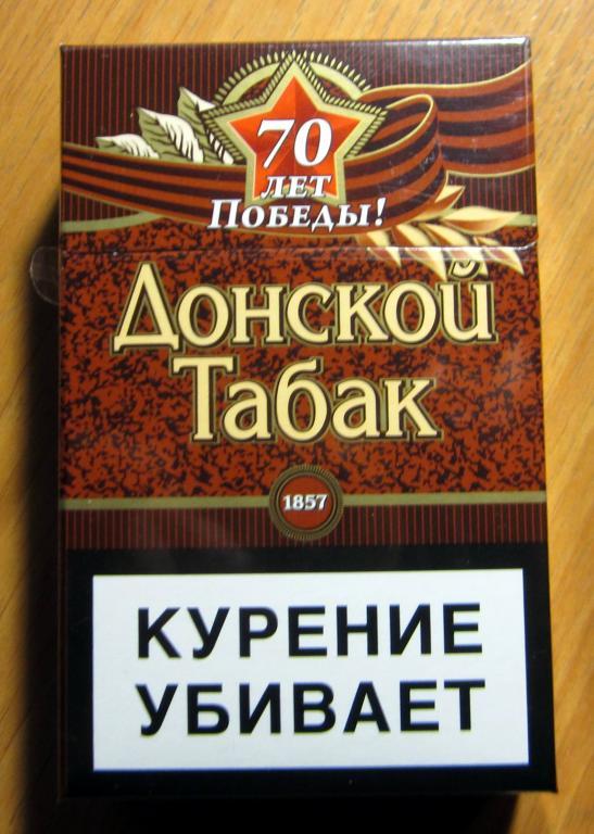 Купить Сигареты Донской Табак В Москве Оптом