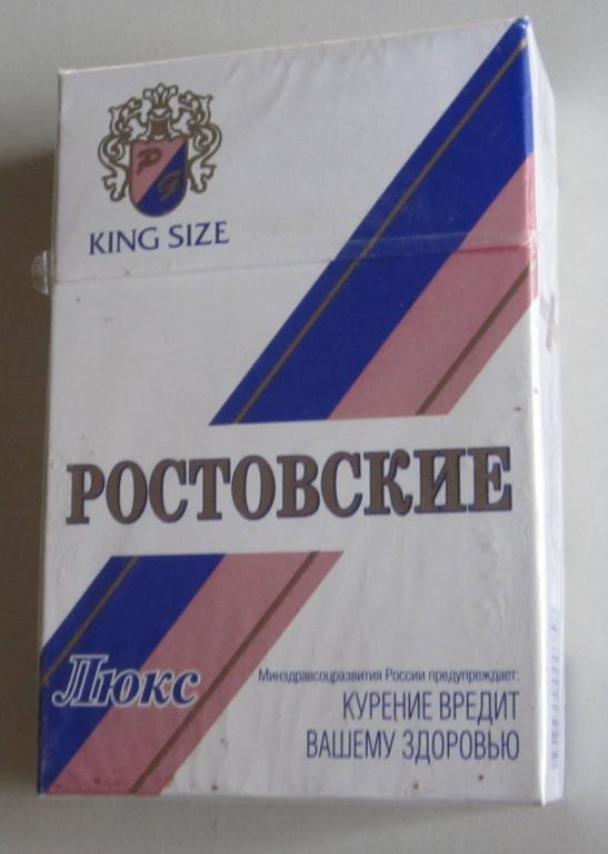 Сигареты Купить С Доставкой Ростов