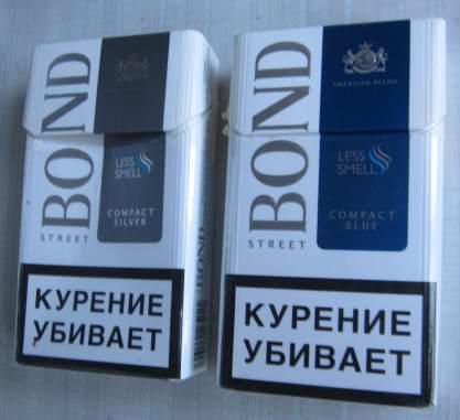 Фото Пачки Сигарет Бонд