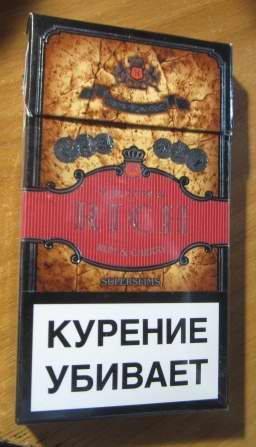 Сигареты Рич Арома Купить В Москве