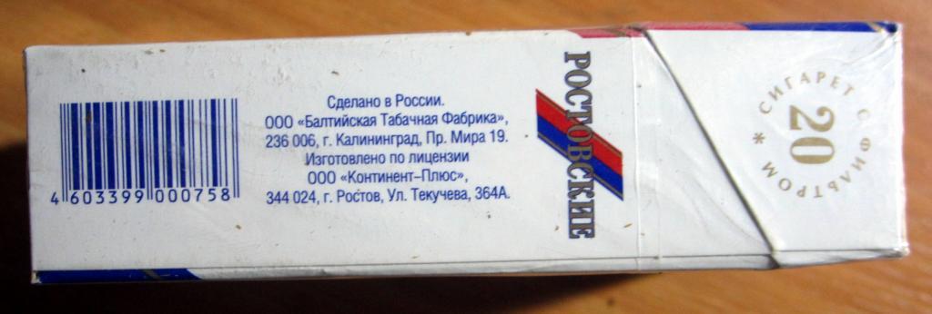 Купить Сайт Табачной Фабрики