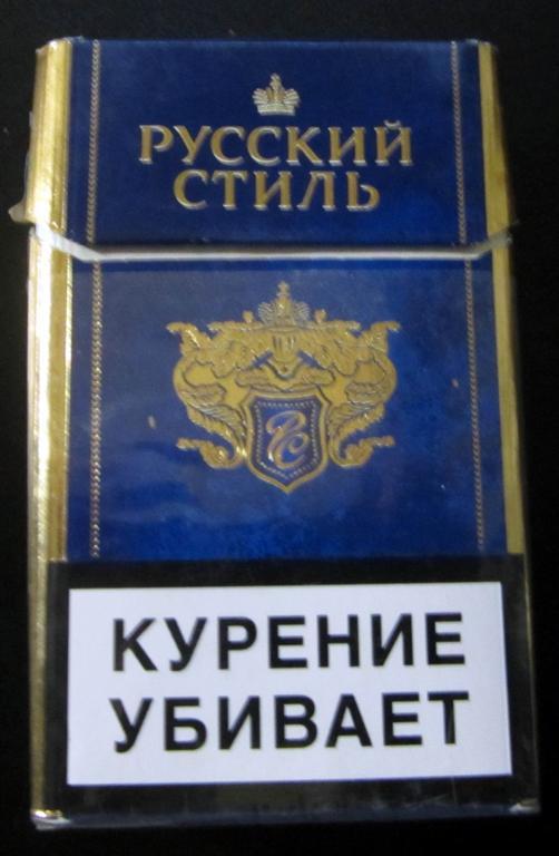Русский Стиль Сигареты Купить В Москве