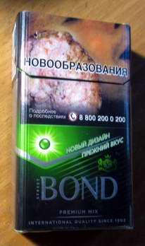 Фото Пачки Сигарет Бонд