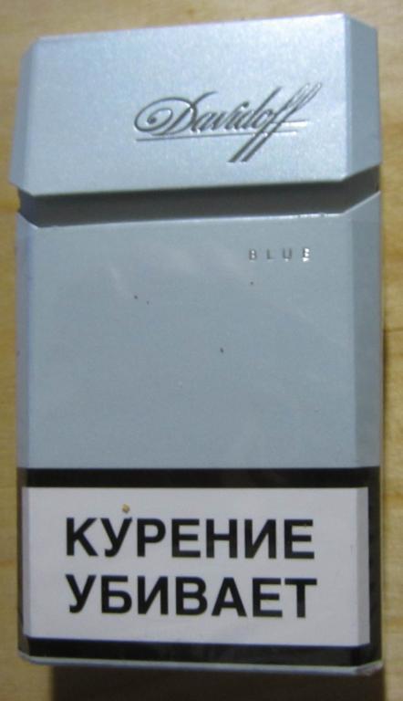 Сигареты Давидофф Купить В Москве