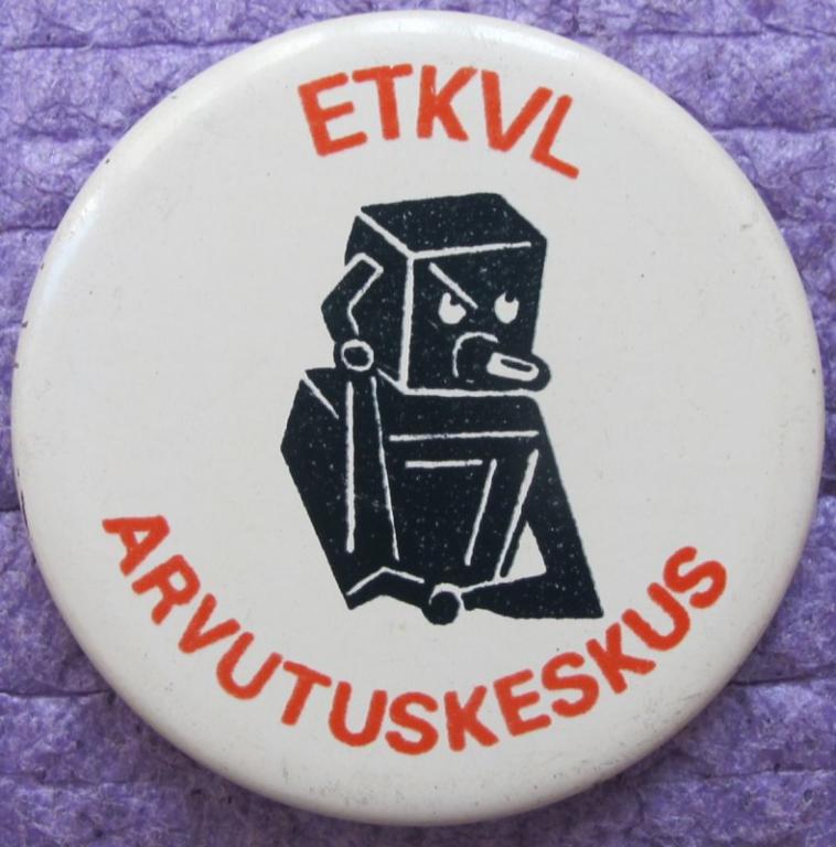 Вычислительный центр. Потребсоюз Эстония. робот изготовитель Норма