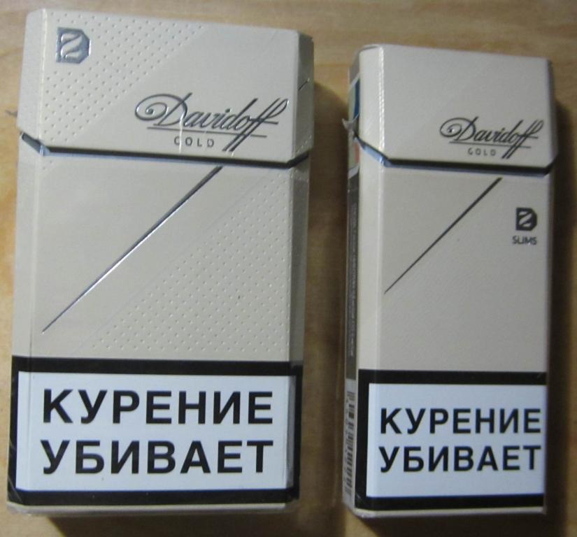 Сигареты давидов. Сигареты Давыдов компакт Классик. Давыдов Голд сигареты. Давидофф 100 сигареты. Сигареты Давидофф Голд.
