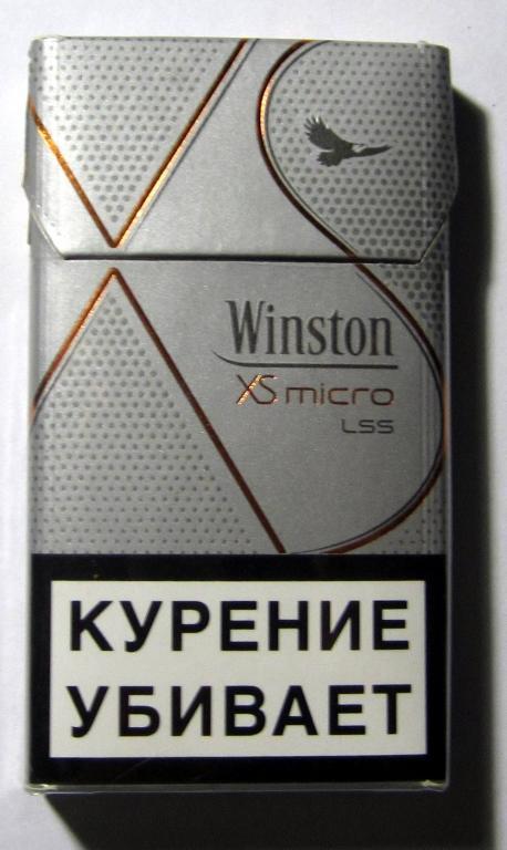 Winston Сигареты Купить В Москве
