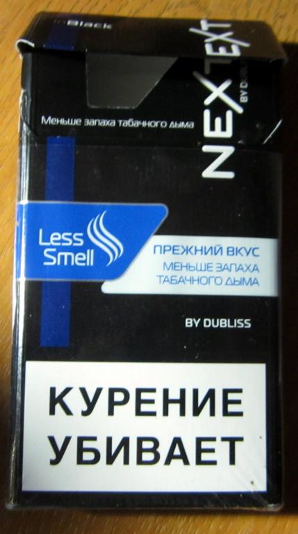 Сигареты Некст С Кнопкой Фиолетовый Цена