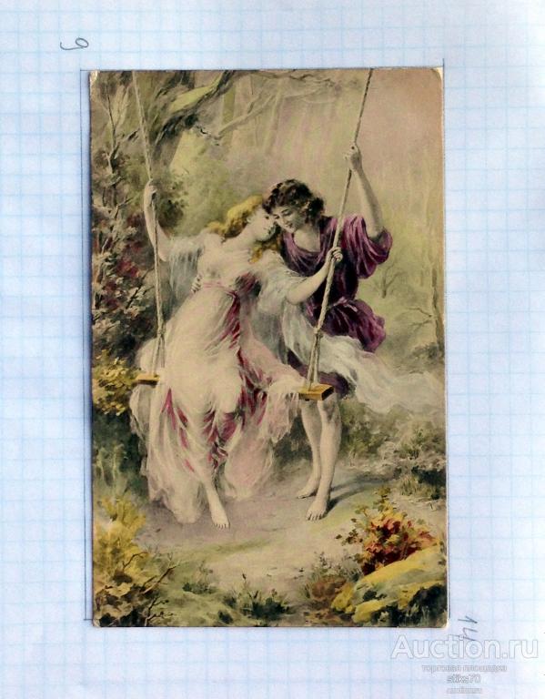 Живопись. Влюбленные. Красивая пара. Качели.Сад.  Франция