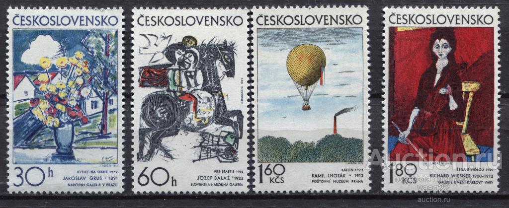Чехословакия 1973 год живопись искусство
