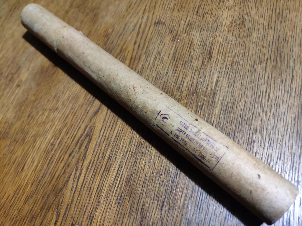 АРЕОМЕТР ОБЩЕГО НАЗНАЧЕНИЯ  СССР 1979Г.