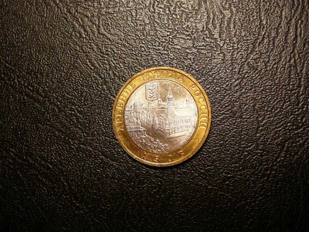 10 рублей 2008 Азов ММД UNC мешковые