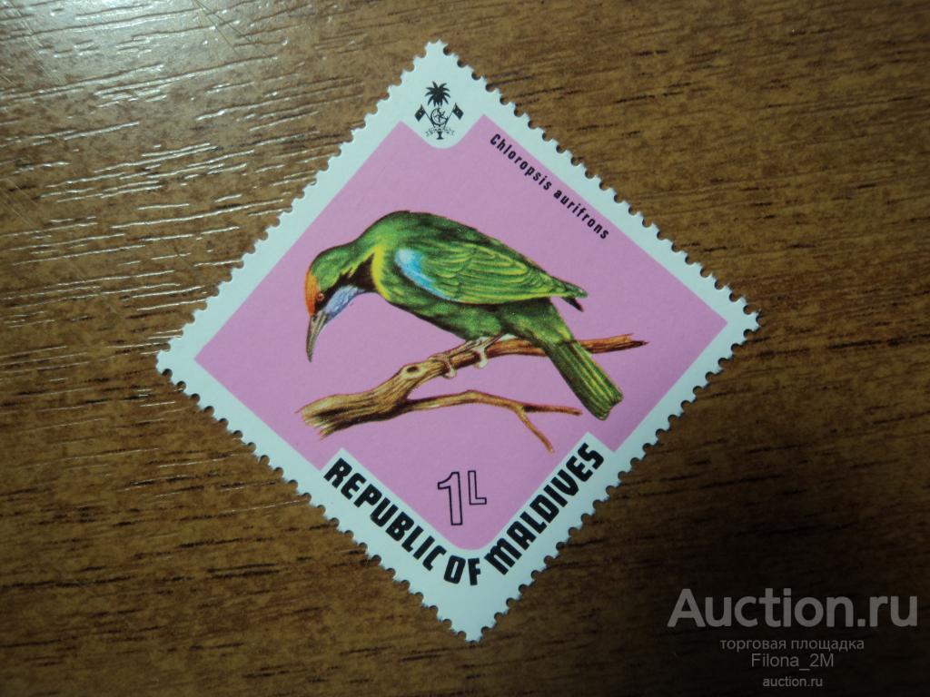Марки.Мальдивы.1973 г.Фауна.Птицы.MiNr.463.КЦ 0,2 ев.**