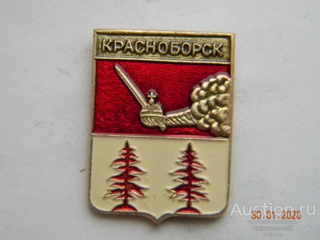 Красноборск, серия Гербы регионов России