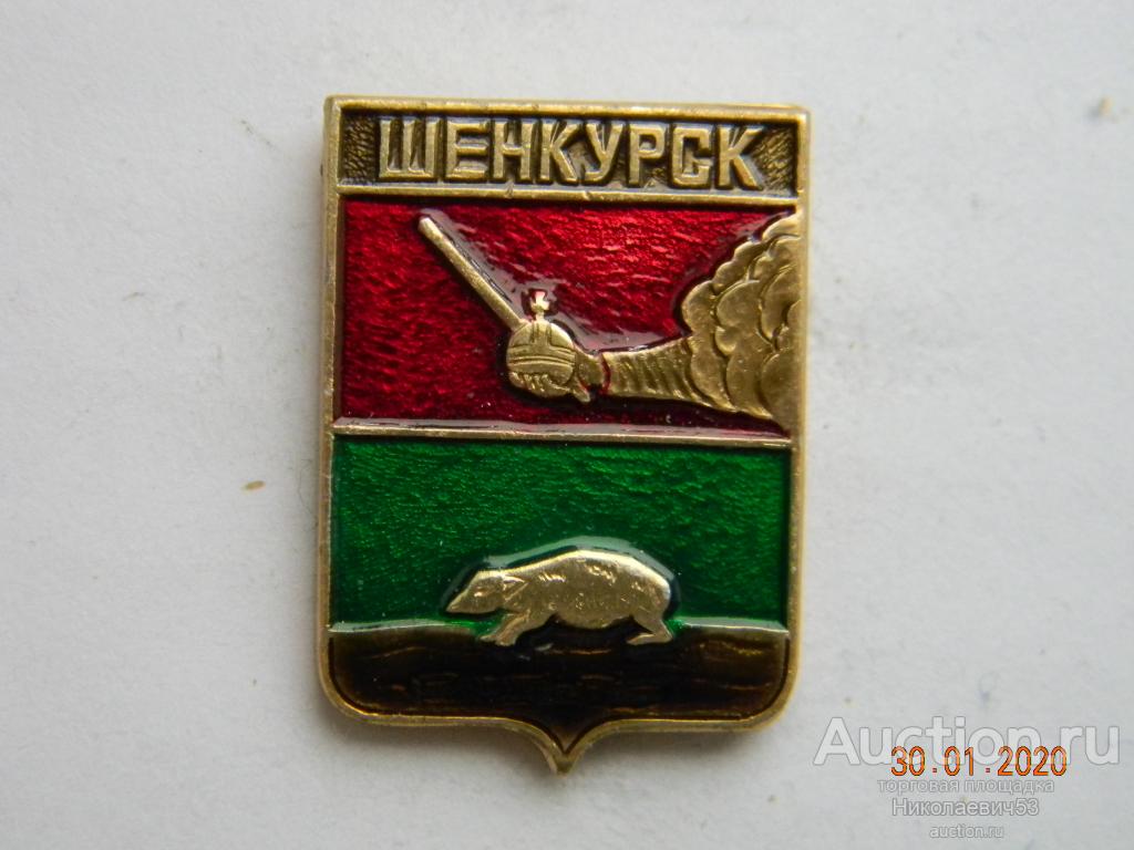 Шенкурск, серия Гербы регионов России