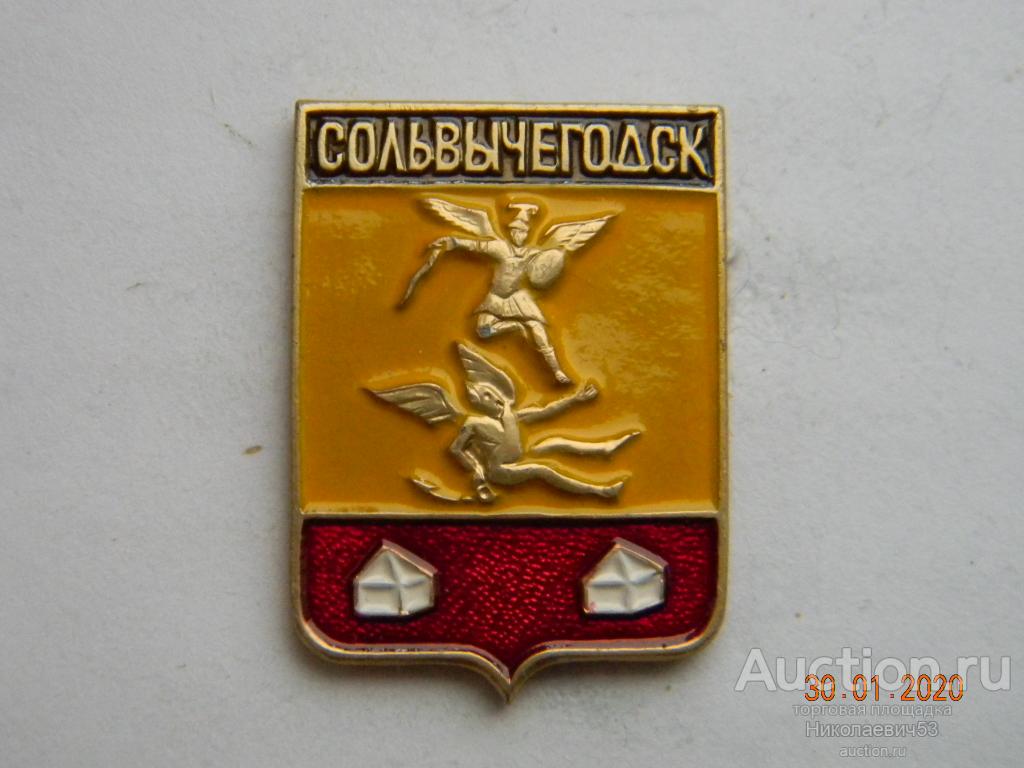 Сольвычегодск, серия Гербы регионов России
