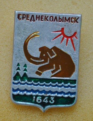 Герб Среднеколымска Фото