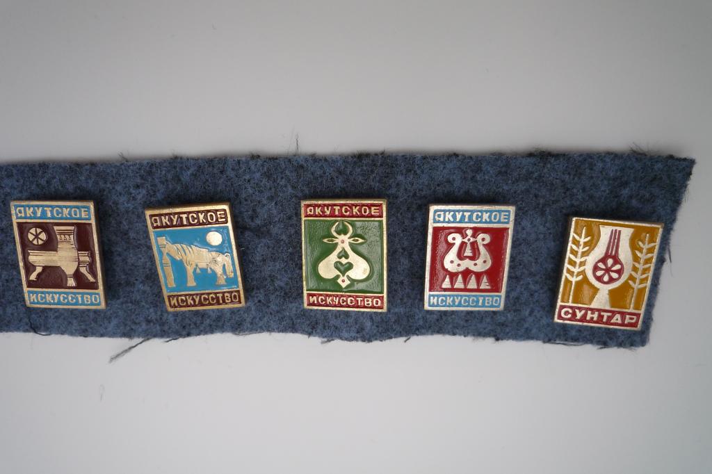 Якутское искусство. Комплект 5 значков