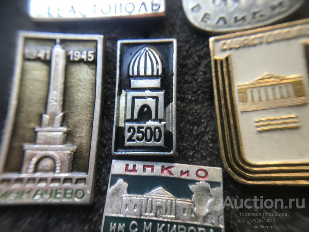Значок, ЗНАЧКИ , 2500 лет Самарканд, Мавзолей. СУПЕР ЦЕНА !
