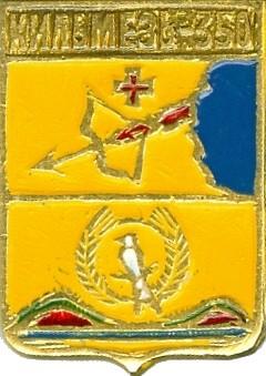 КИЛЬМЕЗЬ-350 (КИРОВСКАЯ) (БЭШКИ-СГБ) (В2)