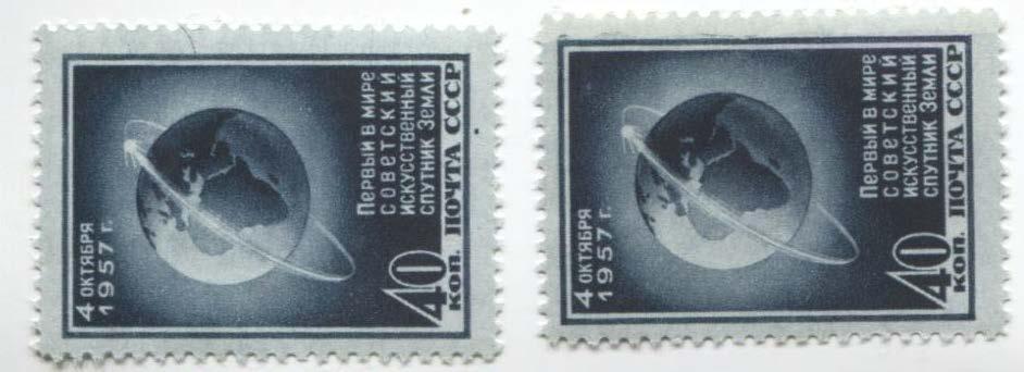 1957.CCCР.1 спутник.2м разный оттенок.**