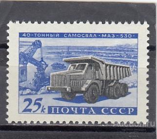 1960  Автомобили Самосвал Сост**