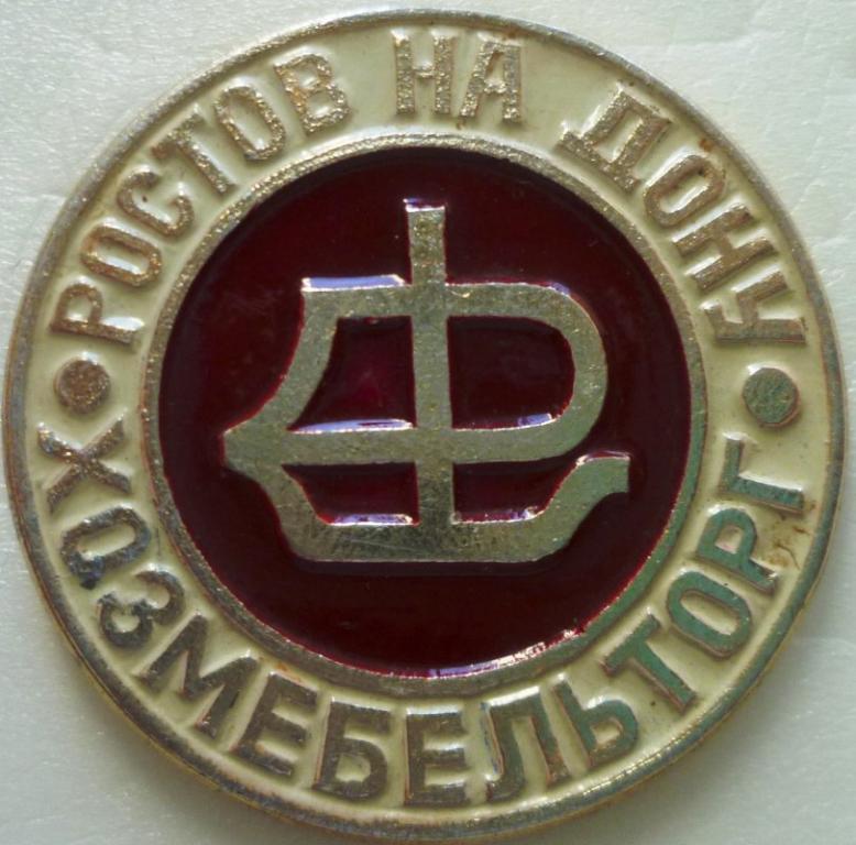 Дона Купить В Воронеже Цена