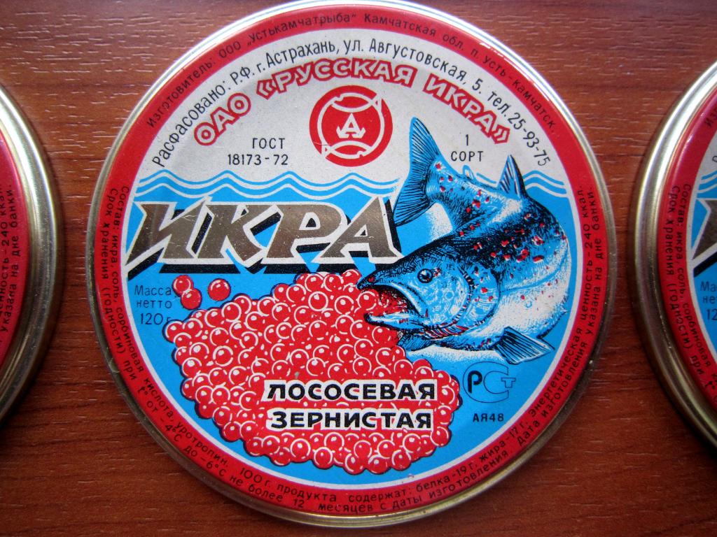 Купить Икру В Спб Красную С Камчатки