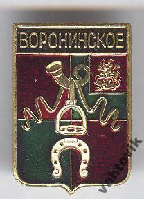 Воронинское, герб.