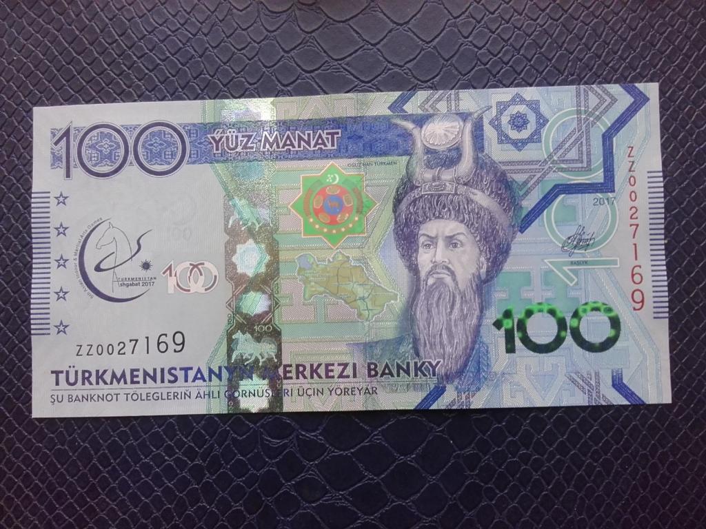 Показать рубль маната. Туркменистан 100 манат 2017. 100 Манат в рублях Туркменистан. Туркменский манат 2017 года. Туркменистан 2 маната 2010 год.