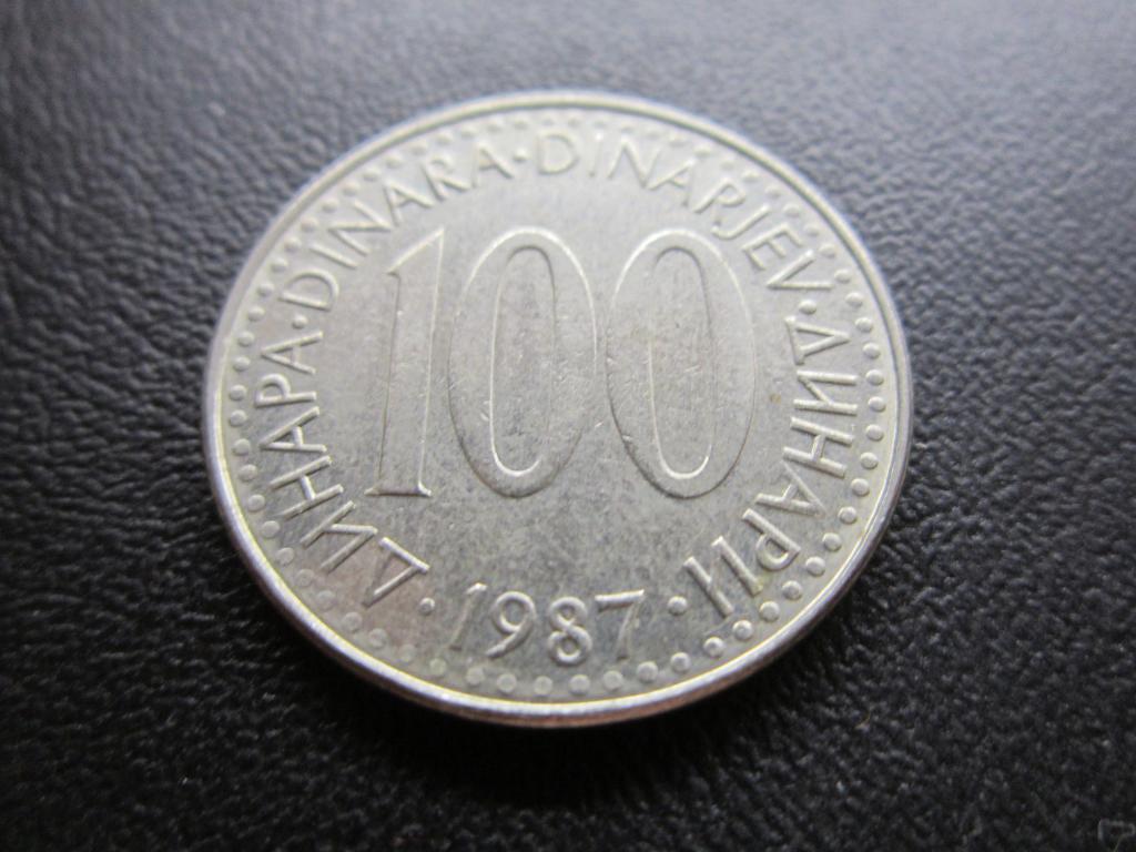 ЮГОСЛАВИЯ  100 ДИНАР  1987