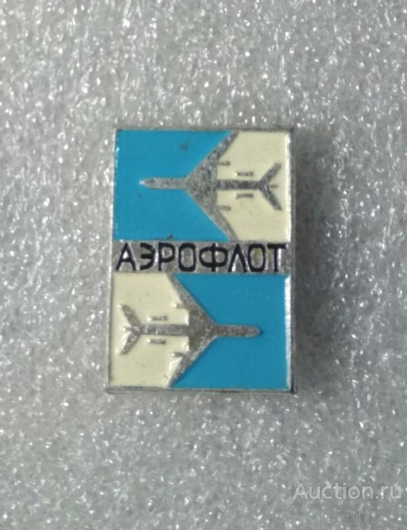 Авиация СССР самолет аэрофлот л04