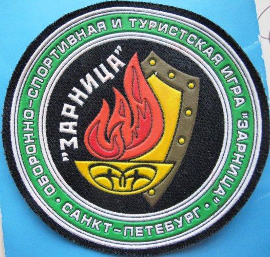 Шеврон игры Зарница. В слове ПЕТЕРБУРГ ошибка, пропущена буква Р.