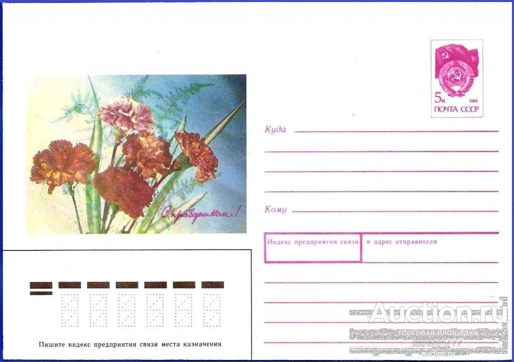 1990 ХМК 90-411. С праздником !