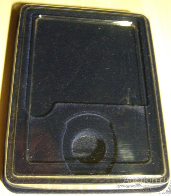 Футляр для хранения знака и удостоверения.