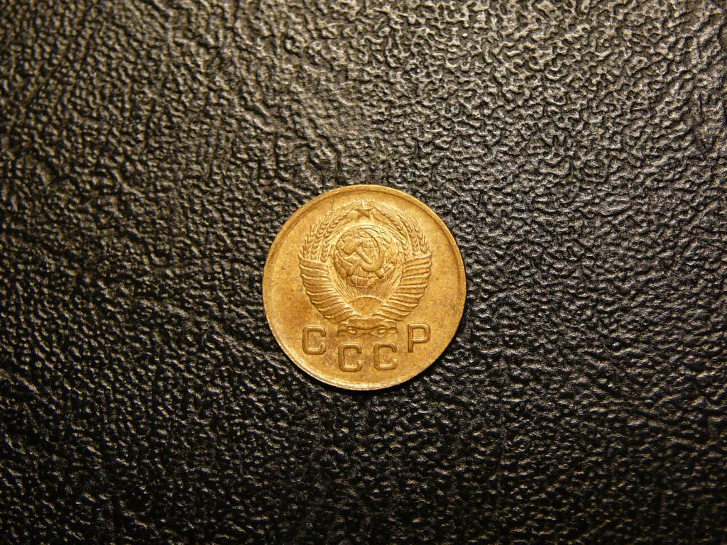 1 копейка 1949 UNC Федорин 104 Адрианов I348