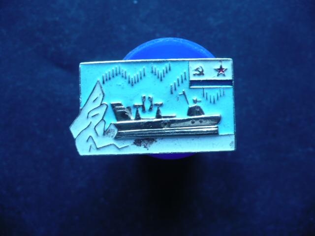 Значок. ВМФ. Корабль. СССР.