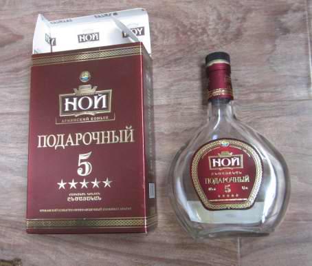 Коньяк Ной Купить По Акции