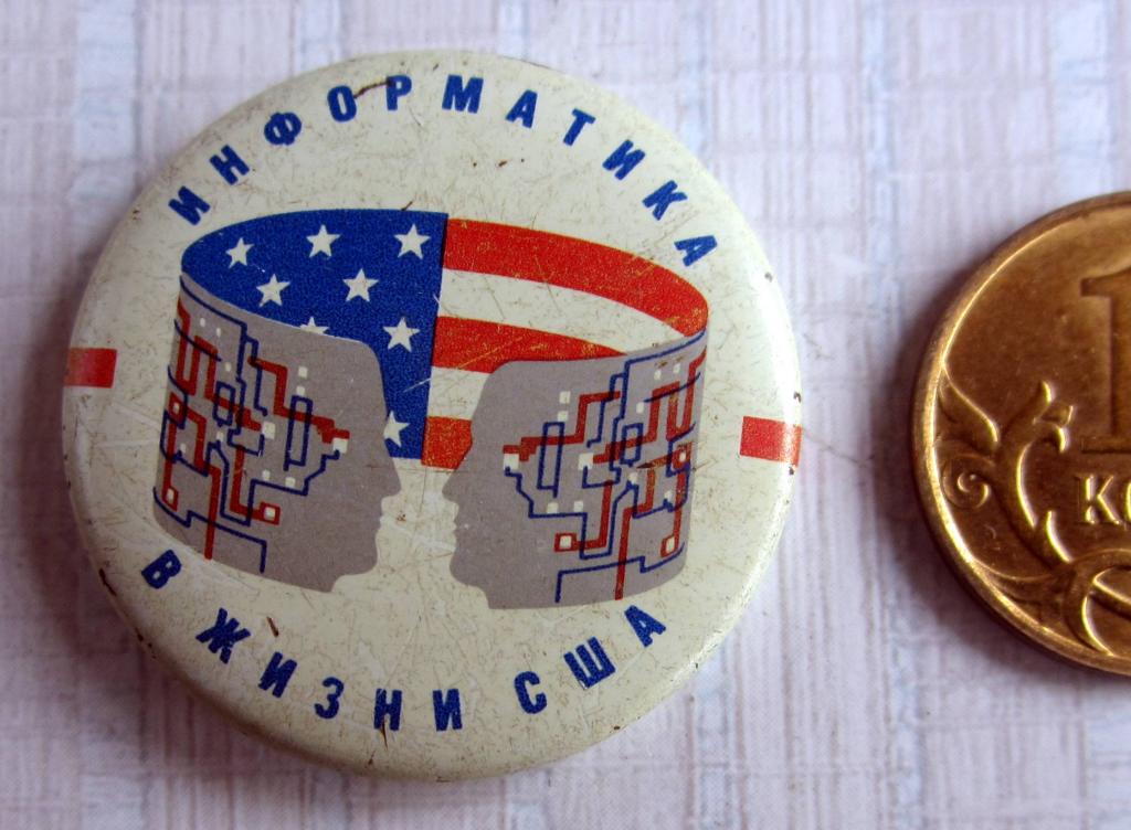 Информатика В Жизни Сша Выставка