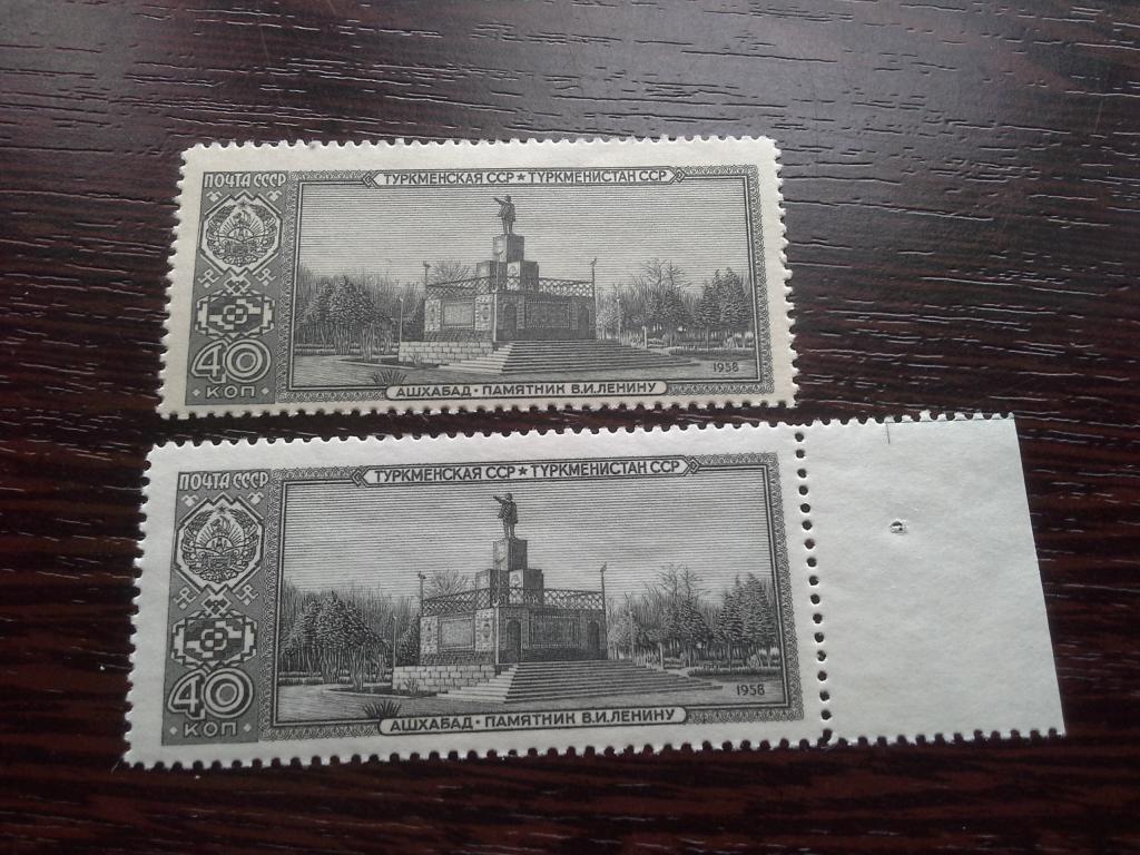 И союзных республик 1958 г