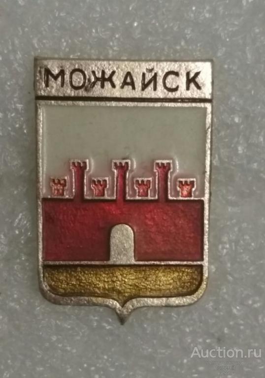 Герб города Можайск л25