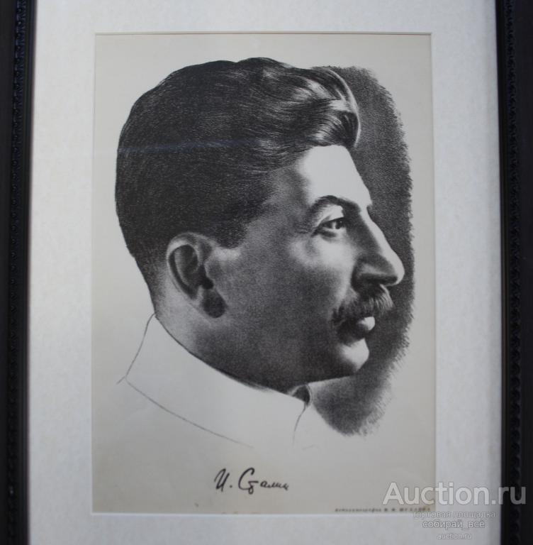Клятва сталина в гори картина