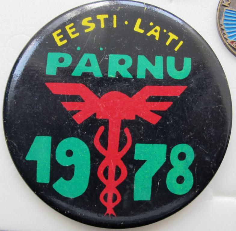 Пярну. ярмарка 1978. Эстония изготовитель Норма