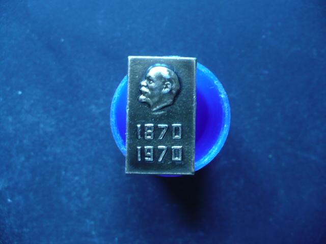 Значок.  Ленин. 1870-1970 гг. СССР.