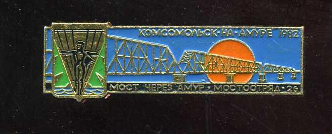 Карта мостоотряд энгельс